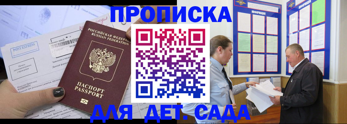 временная регистрация госуслуги в Мегионе